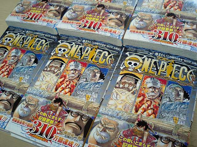 ｏｎｅ ｐｉｅｃｅ ５８巻 ６月３日発売 西日本書店