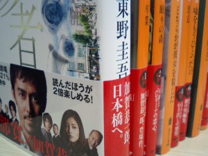 加賀恭一郎シリーズ