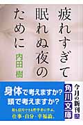 cover20100602-10