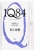 cover20100602-11