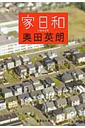 cover20100602-13