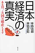cover20100602-2