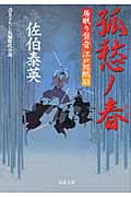cover20100602-3