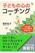 cover20100602-4