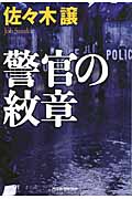 cover20100602-6