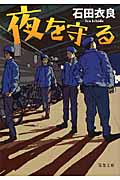 cover20100602-9