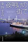 cover20100730-1