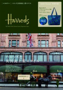 Harrods
