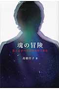 cover20101202-5