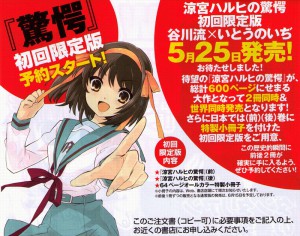 cover20110218-1