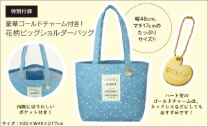 スナイデル
