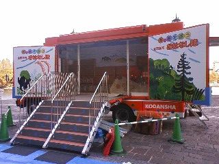パカっとあくよ!