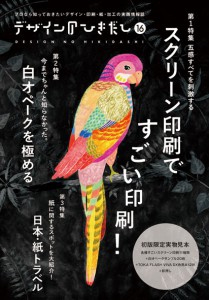 16_hyoshi_1_C_01