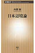 cover20100506-1