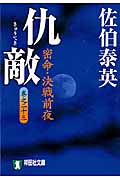 cover20100629-3