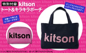 kitson