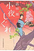 cover20110404-1