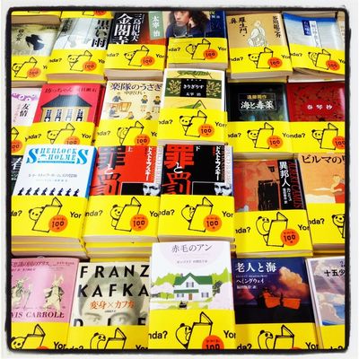 夏の文庫100冊 はじめました 西日本書店 夏の文庫100冊 はじめました 西日本書店